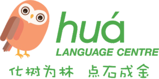 Hua Language Logo